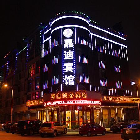 Hôtel Jiadi à Yiwu  Extérieur photo