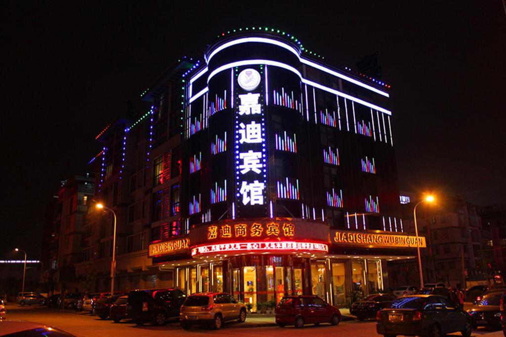 Hôtel Jiadi à Yiwu  Extérieur photo